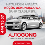 Autogong2_300x300px
