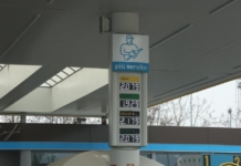 Mimit, aumenti ingiustificati della benzina dalle compagnie