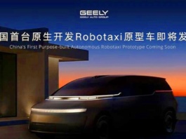 Geely e la controllata Cao Cao Mobility lanciano il primo robotaxi 'nativo'