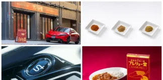 Honda Prelude Spice Pork Curry: Limited-edition automotive-inspired dish