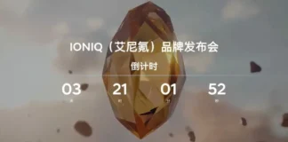 Hyundai IONIQ Venus and Earth concepts debut in China 2026